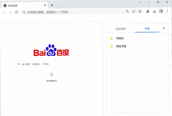 知了浏览器运行截图