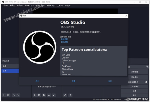 OBS Studio 安装教程