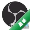 OBSStudioͼ��