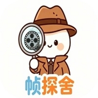 帧探舍安卓版下载