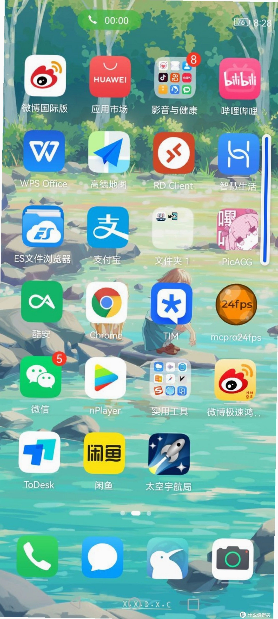 �������������׿�氲װ�̳�