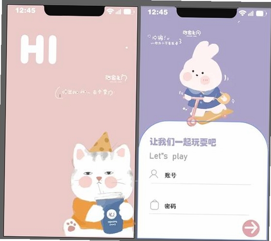 KomikID运行截图