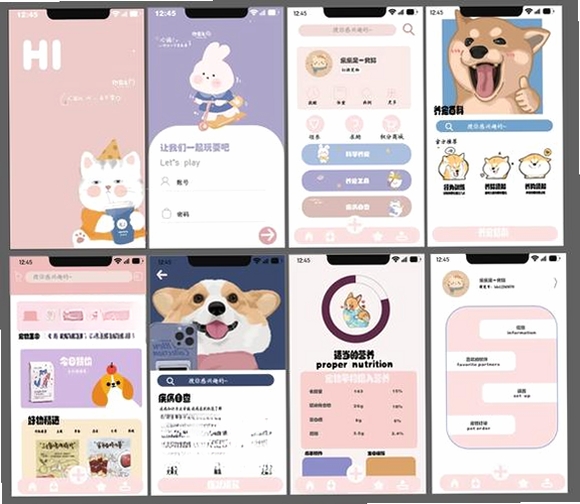KomikID运行截图