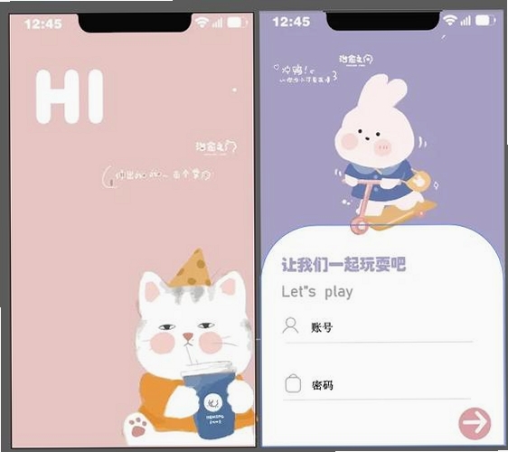 KomikID运行截图