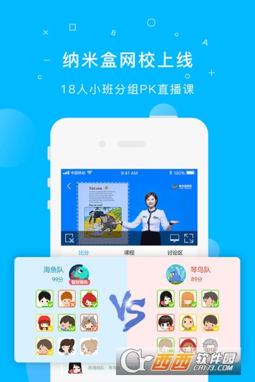 ���׺�Сѧ����app