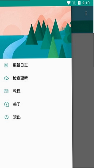 咸鱼小助手运行截图