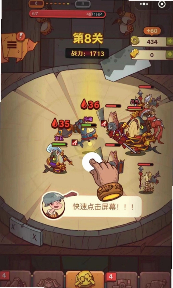 咸鱼小助手运行截图
