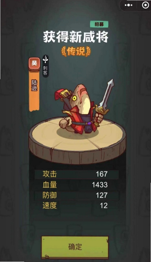 咸鱼小助手运行截图