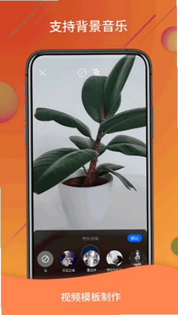 视频号下载助手运行截图