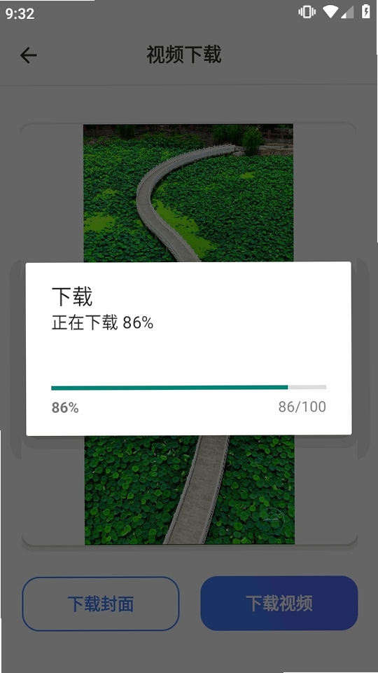 视频号下载助手运行截图
