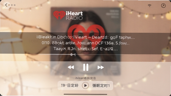 iHeartRadio 播放界面展示歌词滚动效果,背景为模糊的专辑封面,界面下方有睡眠定时器设置选项,整体风格柔和温馨。