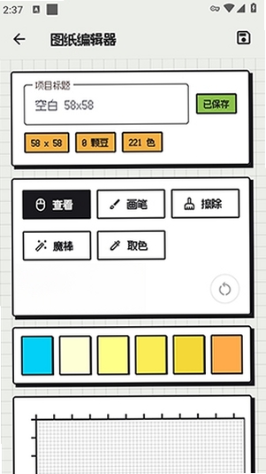 Bitbead���н�ͼ