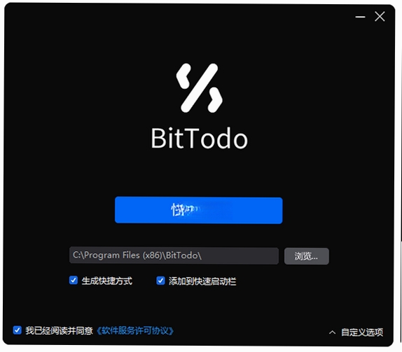 Bitbead ��׿�� ���ذ�װ�̳�