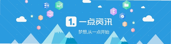 一点通通用收据打印软件 打印偏移设置