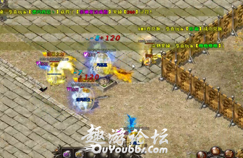传奇刷宝王 BOSS刷新时间 蹲点技巧