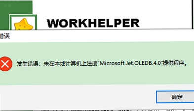 WorkHelper ��װ���� �̳�