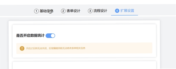 制表飞侠(FlyReport) 报错 解决