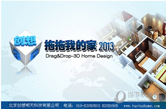 �����ҵļ� 2013 ���ؽ���