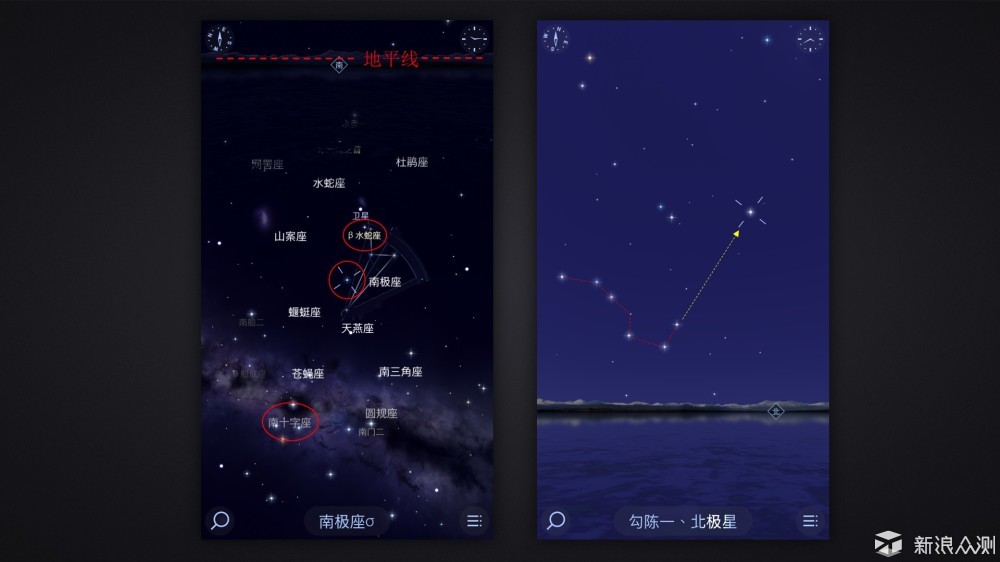 星群守护 夜空观测入门指南