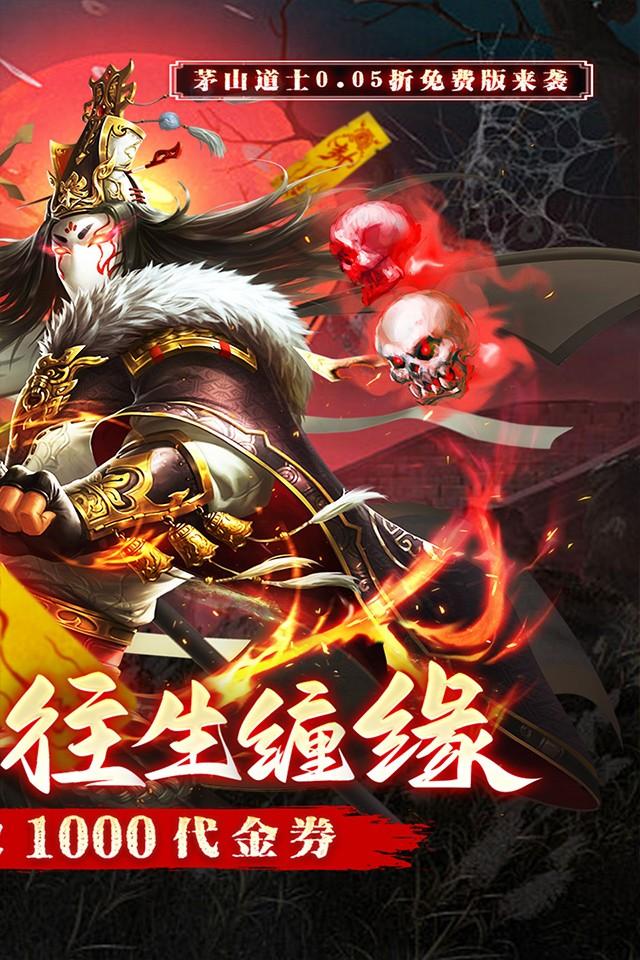 蜀山镇魂曲高清修复版免费听资源分享