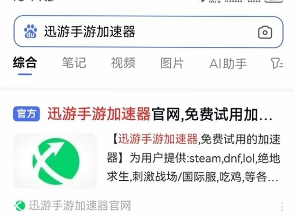 Krita运行截图
