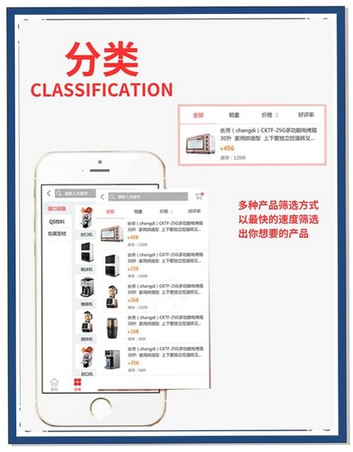 购e购运行截图