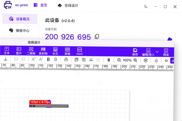 InviZible Pro 7.4.0 更新日志
