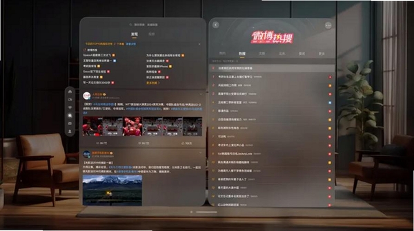 InviZible Pro运行截图