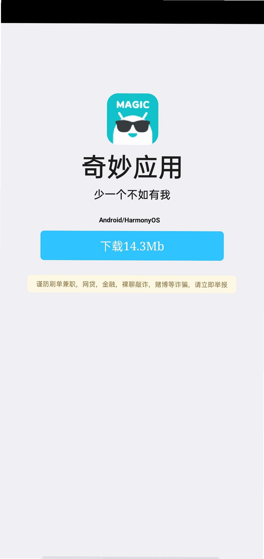 云梦社区最新版下载