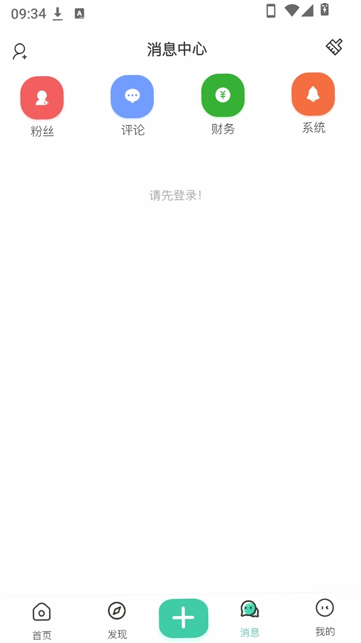 云梦社区运行截图