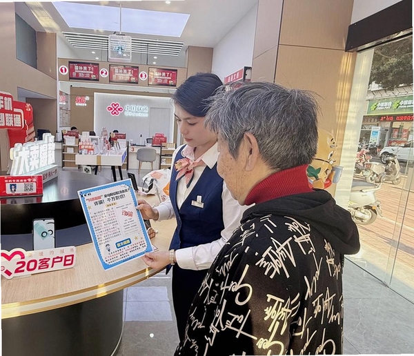 银发专属运行截图