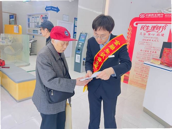 银发专属运行截图