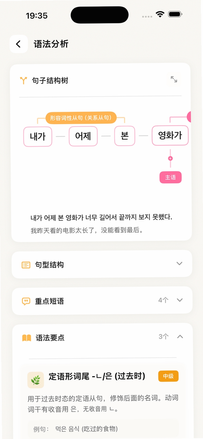 FlowKo 2.1.3 �¹���