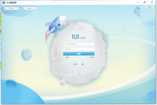 101�������簲װ�̳�