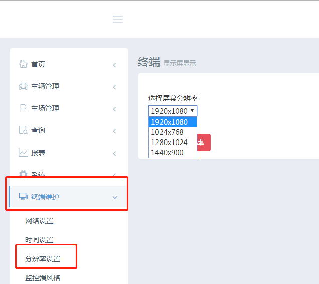 黑盒超频助手lite 使用心得 注意事项