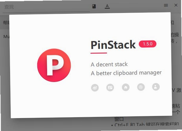 PinStack ���ڹ������� �̳�
