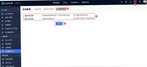 实话软件检索界面