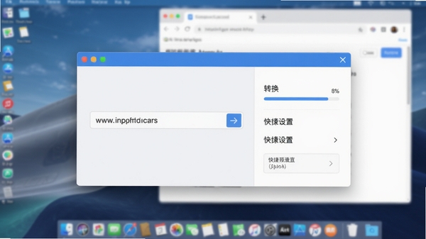 网页转App核心功能界面预览图,画面中央是简洁的蓝色主窗口,左侧为网址输入栏,右侧为转换进度条与快捷设置选项,背景为模糊的电脑桌面与浏览器窗口,整体风格清爽专业