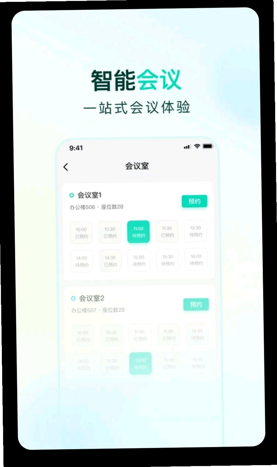 青洲运行截图