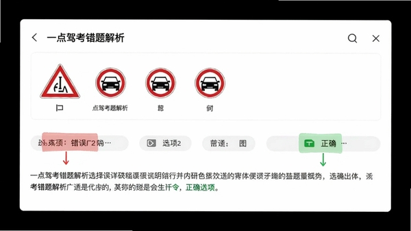 һ��ݿ��������ҳ�棬��ʾһ����ͨ��־ѡ���⣬�·���ɫ��ע����ѡ���ɫ��ע��ȷѡ�������ϸ����˵��������Ϊ��ɫ���������