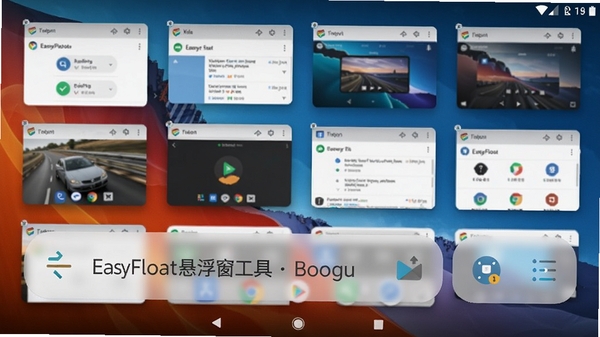 EasyFloat���������������棬չʾ���������ʵ��������ΪAndroid�ֻ����棬ǰ��Ϊ��͸����������ť����������������ϸ������������Booguģ�����ɡ�