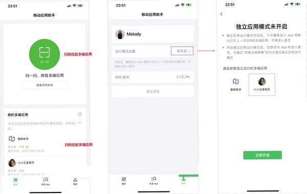 ����APP������־��汾��¼