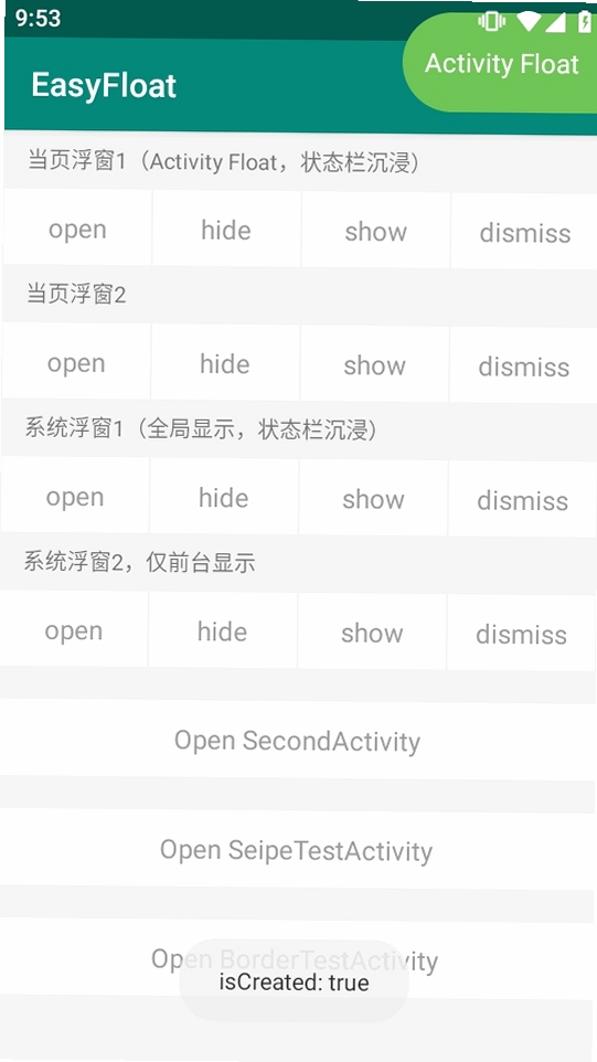 EasyFloat运行截图