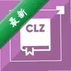 CLZBooksͼ��
