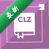 CLZBooks
