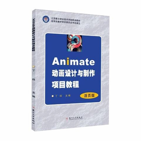 Animite ���������̳�