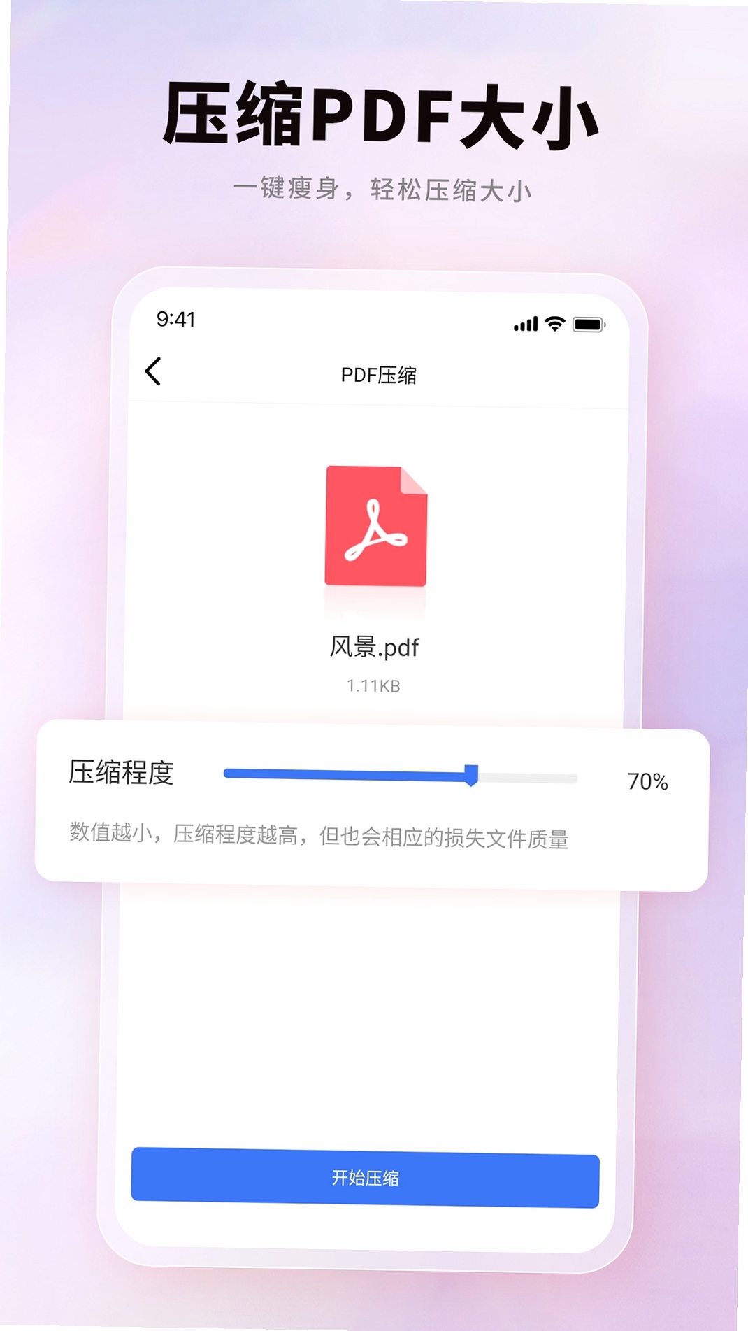 PDFèͼƬתPDF ������װ���� �̳�