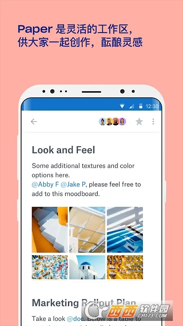 云端在线存储Dropbox