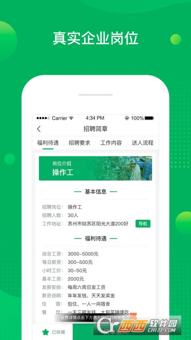 ����ʵϰapp