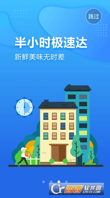 苏宁小店app 苏宁小店app